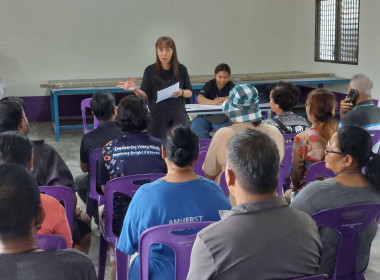 ลงพื้นที่ประชาสัมพันธ์โครงการสำรวจวงรอบกันเขตและวงรอบรายแปลง ประจำปีงบประมาณ พ.ศ. 2569 ณ ศาลาหมู่บ้าน หมู่ที่ 11 ตำบลเขาไชยราช อำเภอปะทิว จังหวัดชุมพร ... พารามิเตอร์รูปภาพ 2