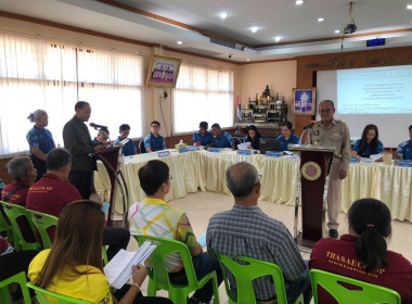 ประชุมใหญ่สามัญประจำปี พ.ศ. 2568 ณ ห้องประชุมใหญ่ ... พารามิเตอร์รูปภาพ 9