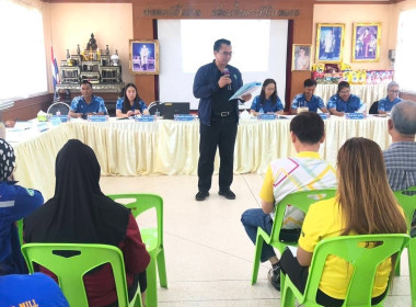 ประชุมใหญ่สามัญประจำปี พ.ศ. 2568 ณ ห้องประชุมใหญ่ ... พารามิเตอร์รูปภาพ 10