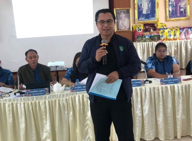 ประชุมใหญ่สามัญประจำปี พ.ศ. 2568 ณ ห้องประชุมใหญ่ ... พารามิเตอร์รูปภาพ 11