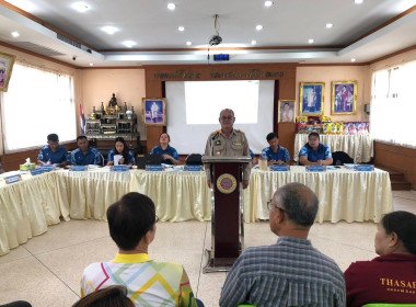 ประชุมใหญ่สามัญประจำปี พ.ศ. 2568 ณ ห้องประชุมใหญ่ ... พารามิเตอร์รูปภาพ 1