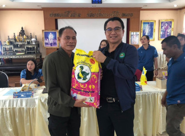 ประชุมใหญ่สามัญประจำปี พ.ศ. 2568 ณ ห้องประชุมใหญ่ ... พารามิเตอร์รูปภาพ 3