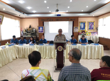 ประชุมใหญ่สามัญประจำปี พ.ศ. 2568 ณ ห้องประชุมใหญ่ ... พารามิเตอร์รูปภาพ 7