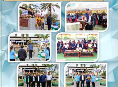พิธีเปิดงานวันสหกรณ์แห่งชาติ ประจำปี พ.ศ.2569 ณ ... พารามิเตอร์รูปภาพ 8