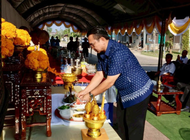 พิธีเปิดงานวันสหกรณ์แห่งชาติ ประจำปี พ.ศ.2569 ณ ... พารามิเตอร์รูปภาพ 1