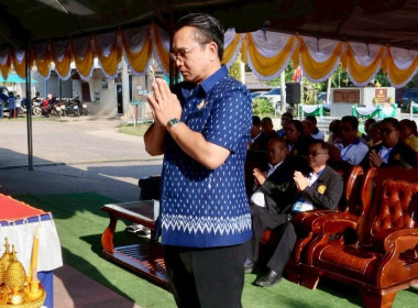 พิธีเปิดงานวันสหกรณ์แห่งชาติ ประจำปี พ.ศ.2569 ณ ... พารามิเตอร์รูปภาพ 4