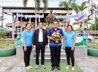 พิธีเปิดงานวันสหกรณ์แห่งชาติ ประจำปี พ.ศ.2569 ณ ... พารามิเตอร์รูปภาพ 6