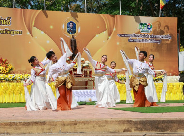 ครบรอบ 110 ปี สหกรณ์ไทย ... พารามิเตอร์รูปภาพ 17