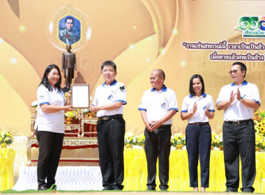 ครบรอบ 110 ปี สหกรณ์ไทย ... พารามิเตอร์รูปภาพ 22