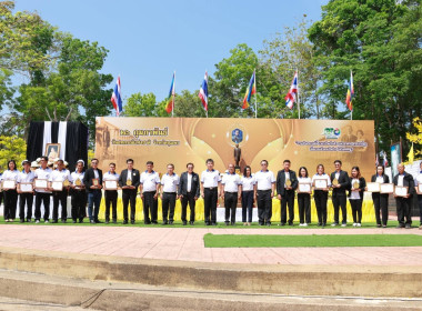 ครบรอบ 110 ปี สหกรณ์ไทย ... พารามิเตอร์รูปภาพ 23
