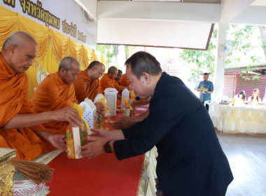 ครบรอบ 110 ปี สหกรณ์ไทย ... พารามิเตอร์รูปภาพ 3