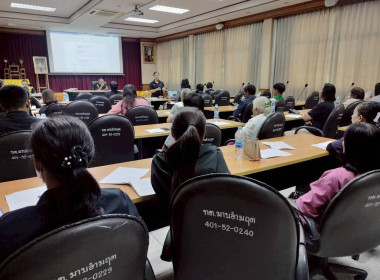 ประชุมใหญ่สามัญประจำปี 2568 ... พารามิเตอร์รูปภาพ 7