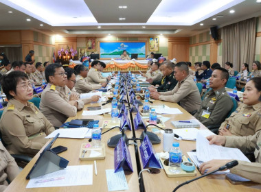 ประชุมคณะกรมการจังหวัดและหัวหน้าส่วนราชการประจำจังหวัดชุมพร ... พารามิเตอร์รูปภาพ 2
