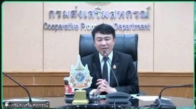 ประชุมหารือแนวทางการบริหารจัดการผลผลิตหอมหัวใหญ่ออกนอกแหล่งผลิตของจังหวัดเชียงใหม่ ผ่านระบบ Zoom Meeting ณ ห้องประชุมสำนักงานสหกรณ์จังหวัดชุมพร ชั้น 3 ศาลากลางจังหวัดชุมพร ตำบลนาชะอัง อำเภอเมืองชุมพร จังหวัดชุมพร ... พารามิเตอร์รูปภาพ 1