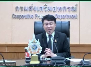 ประชุมหารือแนวทางการบริหารจัดการผลผลิตหอมหัวใหญ่ออกนอกแหล่งผลิตของจังหวัดเชียงใหม่ ผ่านระบบ Zoom Meeting ณ ห้องประชุมสำนักงานสหกรณ์จังหวัดชุมพร ชั้น 3 ศาลากลางจังหวัดชุมพร ตำบลนาชะอัง อำเภอเมืองชุมพร จังหวัดชุมพร ... พารามิเตอร์รูปภาพ 1