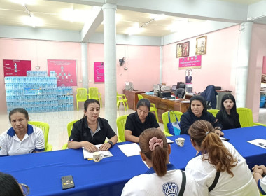 ประชุมคณะกรรมการดำเนินการสหกรณ์การเกษตรบ้านเขาตะเภาทอง ... พารามิเตอร์รูปภาพ 3