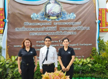 พิธีสวดพระพุทธมนต์และเจริญจิตตภาวนาอุทิศถวายพระราชกุศลแด่สมเด็จพระนางเจ้าสิริกิติ์ พระบรมราชินีนาถ พระบรมราชชนนีพันปีหลวง ณ วัดควนตะโก ตำบลตะโก อำเภอทุ่งตะโก จังหวัดชุมพร ... พารามิเตอร์รูปภาพ 5