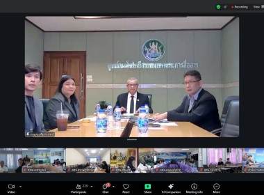 อบรมกฎหมายคุ้มครองข้อมูลส่วนบุคคลและชี้แจงการใช้งานระบบทะเบียนสมาชิกและทะเบียนหุ้นของสหกรณ์และกลุ่มเกษตรกร ผ่านระบบ Zoom Meeting ... พารามิเตอร์รูปภาพ 1