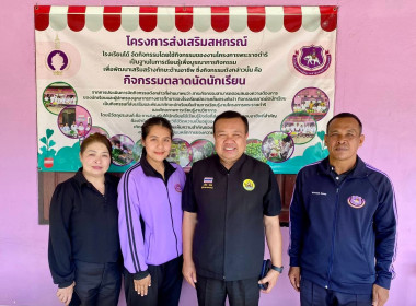 ลงพื้นที่เพื่อติดตามการเบิกจ่ายเงินอุดหนุนปรับปรุงอาคารกิจกรรมสหกรณ์นักเรียน ณ โรงเรียนตำรวจตระเวนชายแดนบ้านสวนเพชร อำเภอละแม จังหวัดชุมพร ... พารามิเตอร์รูปภาพ 8