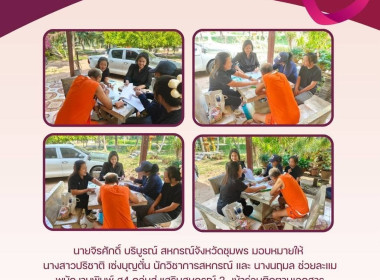 ติดตามเอกสารที่กลุ่มฯต้องจัดส่งหลังประชุมใหญ่แก่นายทะเบียนกลุ่มเกษตรกร ณ ที่ทำการกลุ่มเกษตรกรทำสวนบ้านทองโขบางน้ำจืด ... พารามิเตอร์รูปภาพ 5