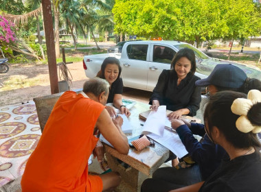 ติดตามเอกสารที่กลุ่มฯต้องจัดส่งหลังประชุมใหญ่แก่นายทะเบียนกลุ่มเกษตรกร ณ ที่ทำการกลุ่มเกษตรกรทำสวนบ้านทองโขบางน้ำจืด ... พารามิเตอร์รูปภาพ 4