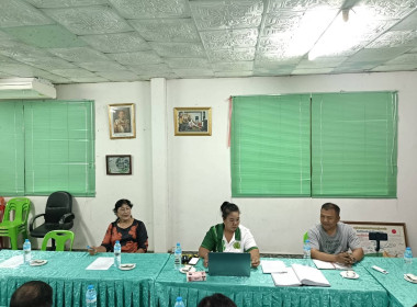 ประชุมคณะกรรมการดำเนินการกลุ่มเกษตรกรทำสวนทุ่งคาวัด ณ ... พารามิเตอร์รูปภาพ 2