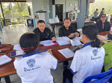 ประชุมคณะกรรมการดำเนินการ กลุ่มเกษตรกรทำสวนพัฒนาปากคลอง ณ ... พารามิเตอร์รูปภาพ 1