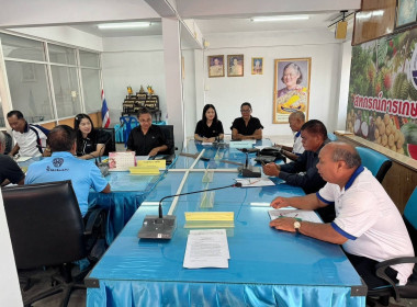 ประชุมคณะกรรมการดำเนินการสหกรณ์การเกษตรละแม จำกัด ณ ... พารามิเตอร์รูปภาพ 2