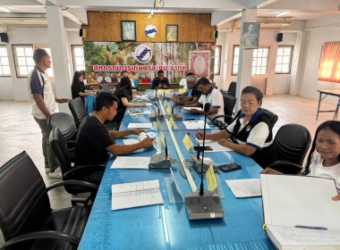 ประชุมคณะกรรมการดำเนินการสหกรณ์การเกษตรละแม จำกัด ณ ... พารามิเตอร์รูปภาพ 6