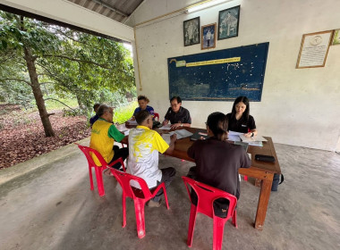ประชุมคณะกรรมการดำเนินการสหกรณ์การเกษตรบ้านบางลำภู จำกัด ณ ... พารามิเตอร์รูปภาพ 1