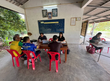 ประชุมคณะกรรมการดำเนินการสหกรณ์การเกษตรบ้านบางลำภู จำกัด ณ ... พารามิเตอร์รูปภาพ 4