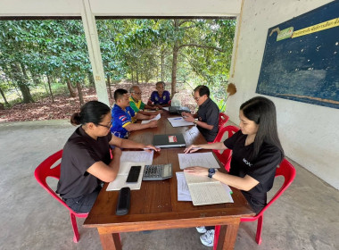 ประชุมคณะกรรมการดำเนินการสหกรณ์การเกษตรบ้านบางลำภู จำกัด ณ ... พารามิเตอร์รูปภาพ 5