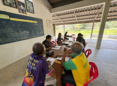 ประชุมคณะกรรมการดำเนินการสหกรณ์การเกษตรบ้านบางลำภู จำกัด ณ ... พารามิเตอร์รูปภาพ 7