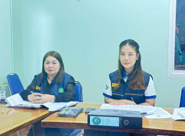 ประชุมคณะกรรมการสหกรณ์กองทุนสวนยางบ้านทรายแก้ว จำกัด ณ ... พารามิเตอร์รูปภาพ 1