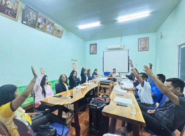 ประชุมคณะกรรมการสหกรณ์กองทุนสวนยางบ้านทรายแก้ว จำกัด ณ ... พารามิเตอร์รูปภาพ 5
