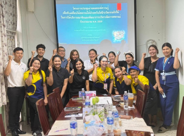 โครงการประชุมถ่ายทอดองค์ความรู้เพื่อขับเคลื่อนให้สหกรณ์ได้นำเทคโนโลยี/นวัตกรรมไปใช้ในการให้บริการสมาชิกและพัฒนาการบริหารจัดการสหกรณ์ ปีงบประมาณ พ.ศ. 2569 ณ ห้องประชุมสหกรณ์ร้านค้าโรงพยาบาลชุมพรเขตรอุดมศักดิ์ จำกัด ตำบลท่าตะเภา อำเภอเมือง จังหวัดชุมพร ... พารามิเตอร์รูปภาพ 6