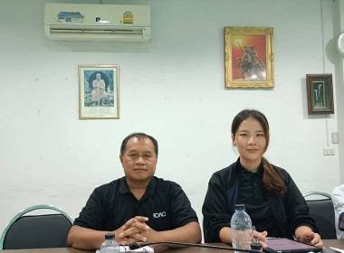 ประชุมคณะกรรมการดำเนินการ ชุดที่ 29 ครั้งที่ 2 ณ ... พารามิเตอร์รูปภาพ 1