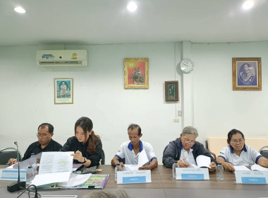 ประชุมคณะกรรมการดำเนินการ ชุดที่ 29 ครั้งที่ 2 ณ ... พารามิเตอร์รูปภาพ 2