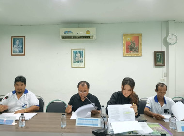 ประชุมคณะกรรมการดำเนินการ ชุดที่ 29 ครั้งที่ 2 ณ ... พารามิเตอร์รูปภาพ 5