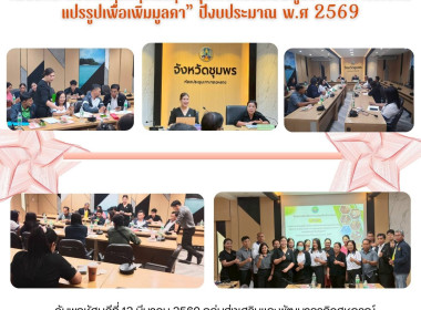 โครงการส่งเสริมการแปรรูปสินค้าเกษตร หลักสูตร ... พารามิเตอร์รูปภาพ 7