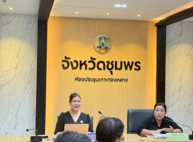 โครงการส่งเสริมการแปรรูปสินค้าเกษตร หลักสูตร ... พารามิเตอร์รูปภาพ 2