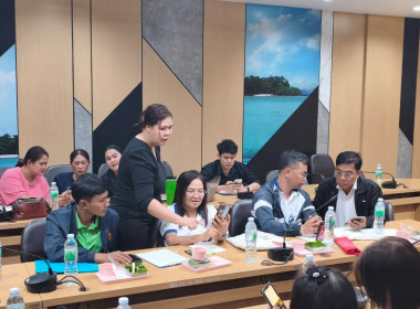 โครงการส่งเสริมการแปรรูปสินค้าเกษตร หลักสูตร ... พารามิเตอร์รูปภาพ 5