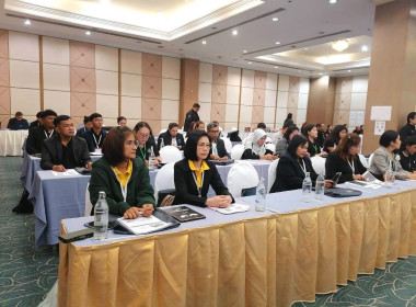 โครงการประชุมเชิงปฏิบัติการส่งเสริมการเชื่อมโยงธุรกิจร้านค้าสหกรณ์รูปแบบใหม่ ณ โรงแรมธรรมรินทร์ ธนา อำเภอเมืองตรัง จังหวัดตรัง ... พารามิเตอร์รูปภาพ 3