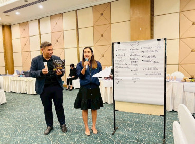 โครงการประชุมเชิงปฏิบัติการส่งเสริมการเชื่อมโยงธุรกิจร้านค้าสหกรณ์รูปแบบใหม่ ณ โรงแรมธรรมรินทร์ ธนา อำเภอเมืองตรัง จังหวัดตรัง ... พารามิเตอร์รูปภาพ 4