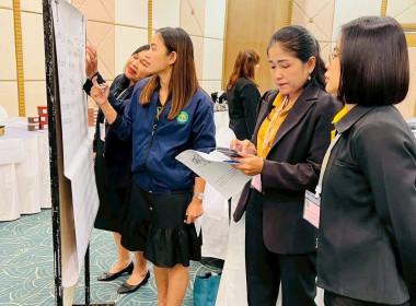 โครงการประชุมเชิงปฏิบัติการส่งเสริมการเชื่อมโยงธุรกิจร้านค้าสหกรณ์รูปแบบใหม่ ณ โรงแรมธรรมรินทร์ ธนา อำเภอเมืองตรัง จังหวัดตรัง ... พารามิเตอร์รูปภาพ 5