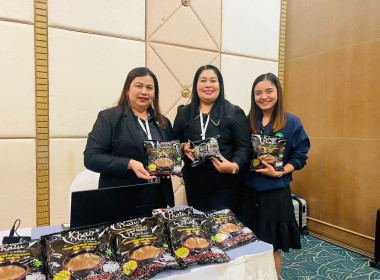 โครงการประชุมเชิงปฏิบัติการส่งเสริมการเชื่อมโยงธุรกิจร้านค้าสหกรณ์รูปแบบใหม่ ณ โรงแรมธรรมรินทร์ ธนา อำเภอเมืองตรัง จังหวัดตรัง ... พารามิเตอร์รูปภาพ 7