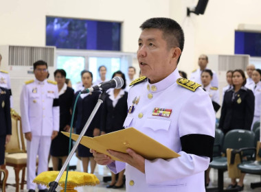 พิธีวันที่ระลึก "พระบาทสมเด็จพระนั่งเกล้าเจ้าอยู่หัว ... พารามิเตอร์รูปภาพ 1
