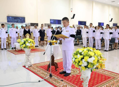 พิธีวันที่ระลึก "พระบาทสมเด็จพระนั่งเกล้าเจ้าอยู่หัว ... พารามิเตอร์รูปภาพ 2