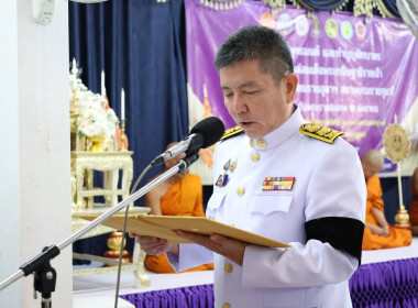 กิจกรรมพิธีถวายพระพรสมเด็จพระกนิษฐาธิราชเจ้า ... พารามิเตอร์รูปภาพ 7