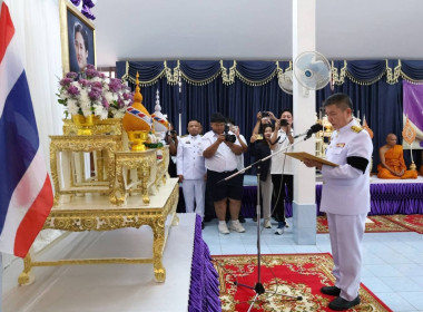 กิจกรรมพิธีถวายพระพรสมเด็จพระกนิษฐาธิราชเจ้า ... พารามิเตอร์รูปภาพ 8